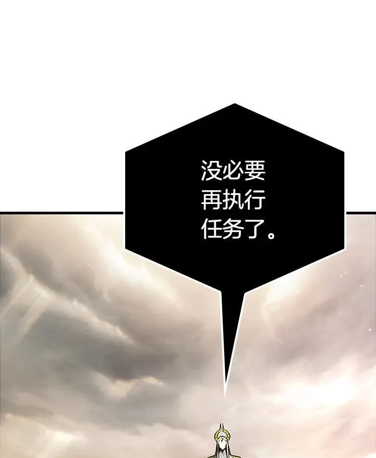 180.任务的坟墓-3 第78页