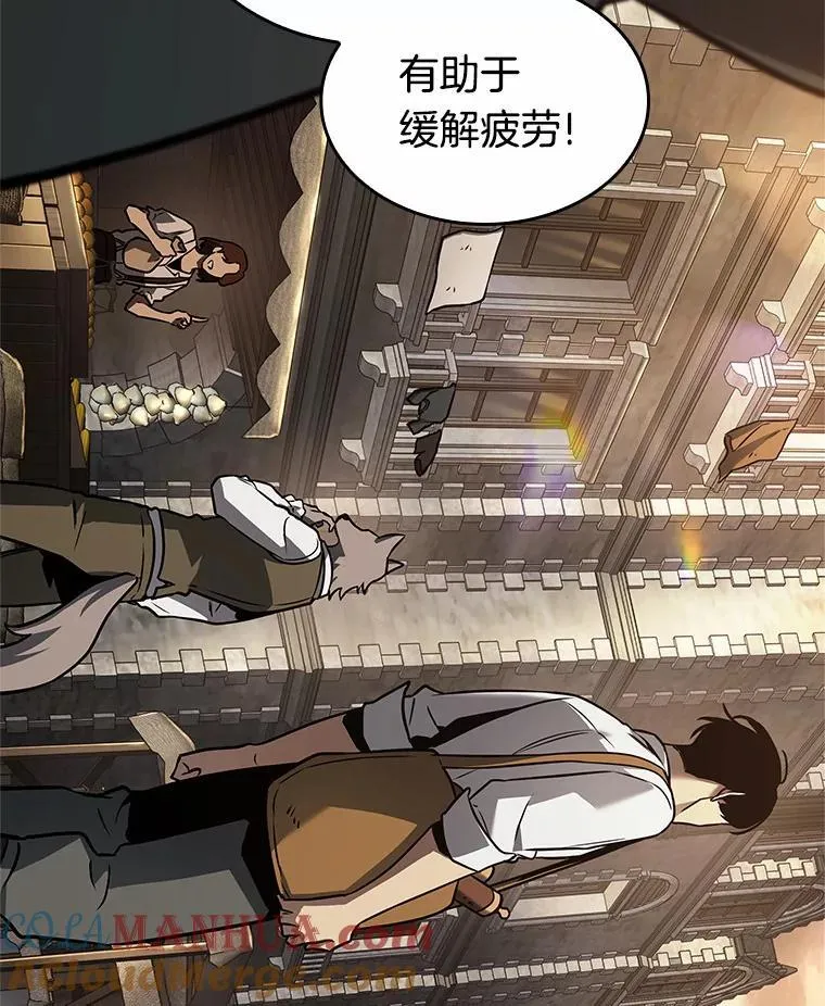 180.任务的坟墓-3 第89页