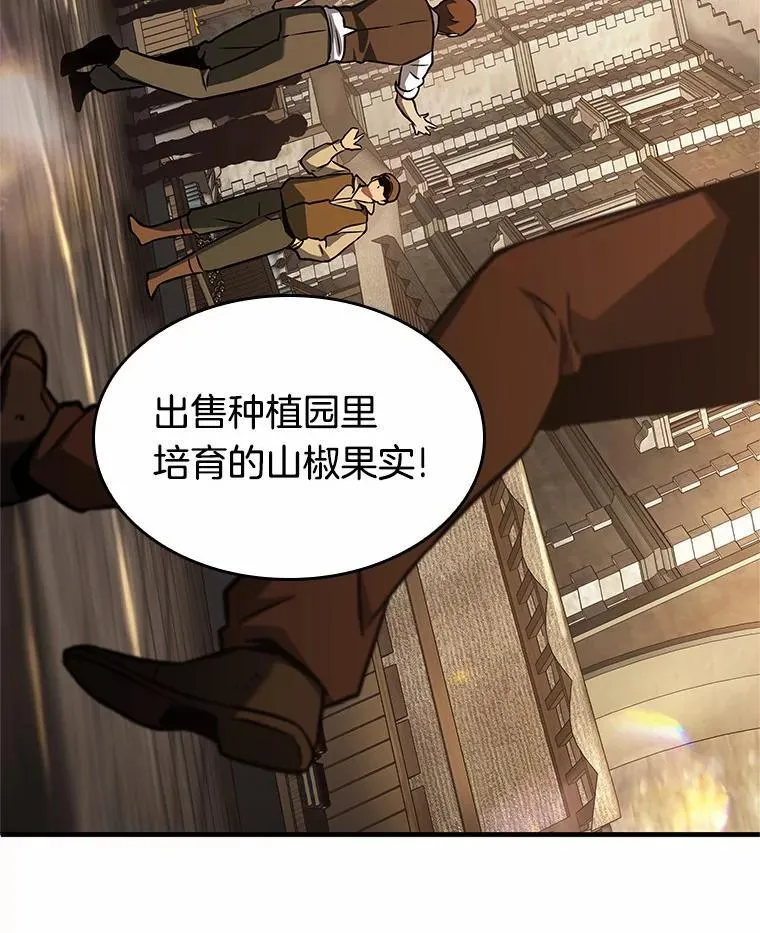 180.任务的坟墓-3 第91页
