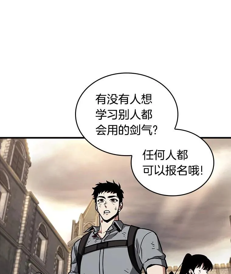 180.任务的坟墓-3 第92页