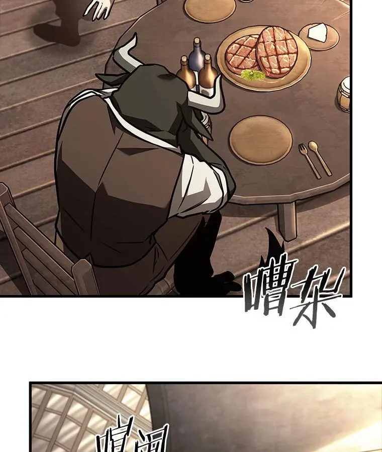 180.任务的坟墓-3 第96页