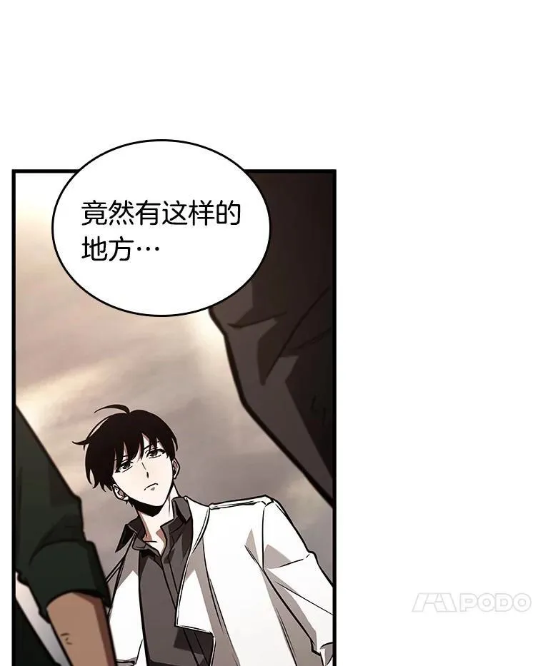 180.任务的坟墓-3 第100页