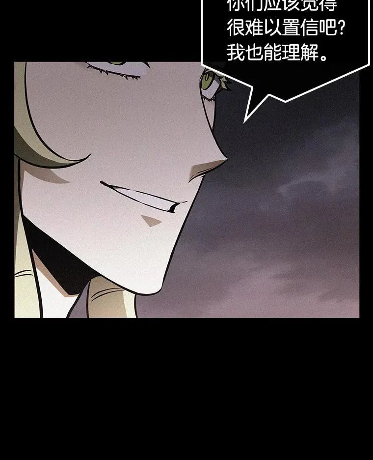 180.任务的坟墓-3 第103页