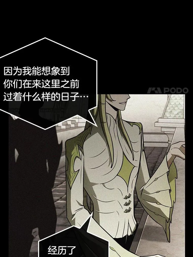 180.任务的坟墓-3 第104页