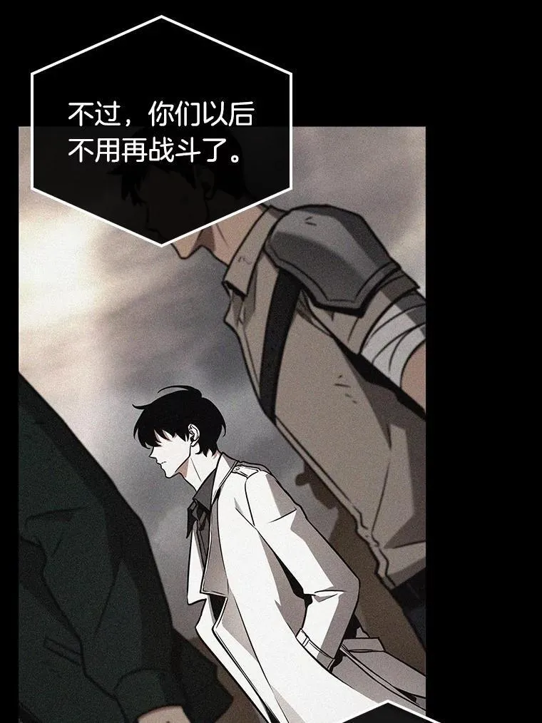 180.任务的坟墓-3 第106页