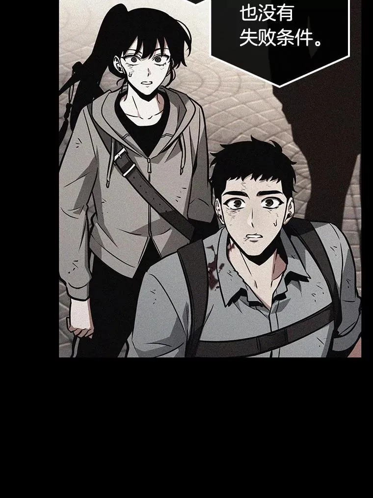 180.任务的坟墓-3 第108页