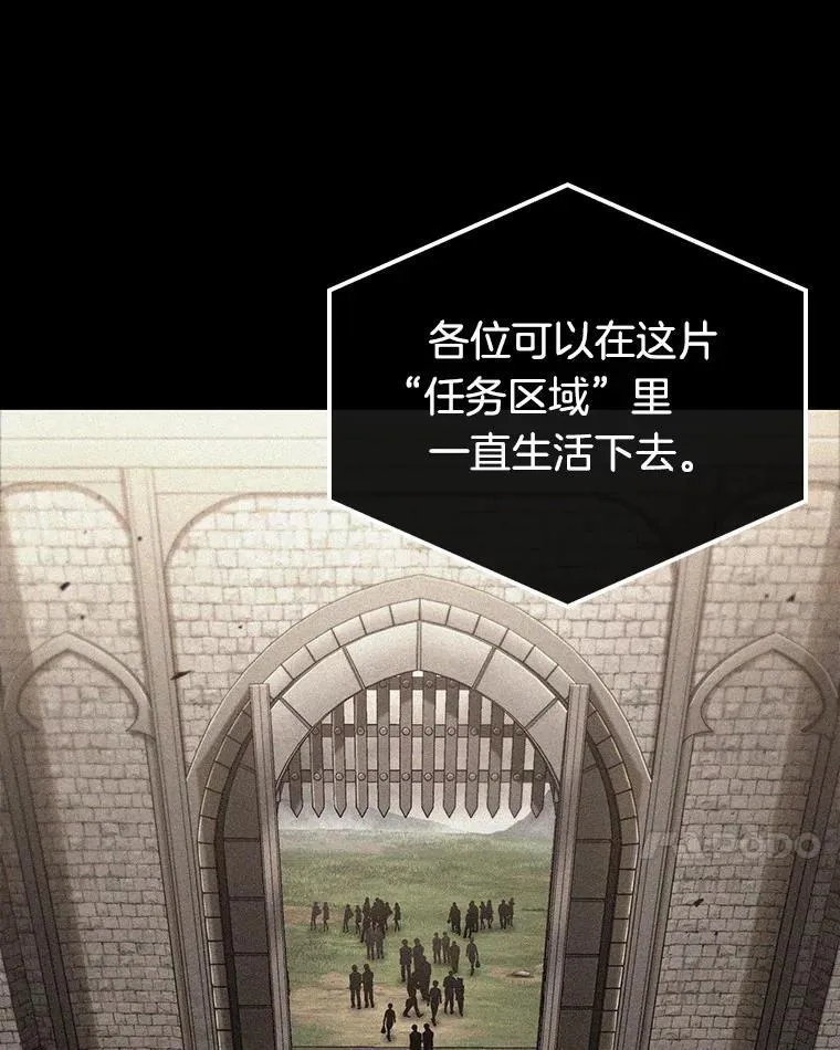 180.任务的坟墓-3 第110页