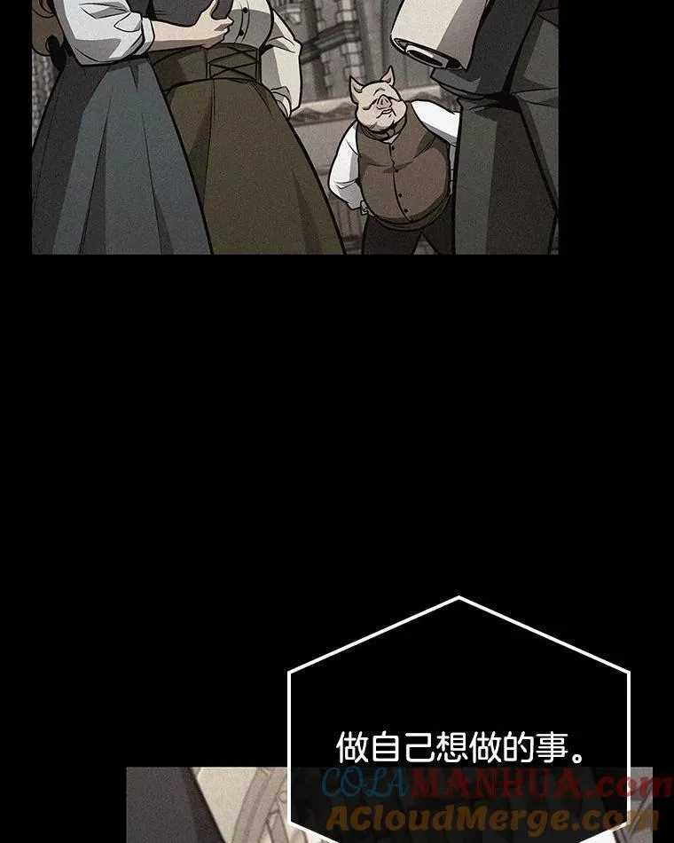 180.任务的坟墓-3 第113页