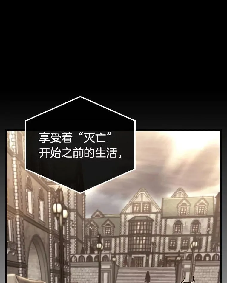 180.任务的坟墓-3 第115页