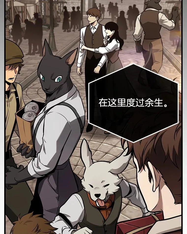 180.任务的坟墓-3 第116页
