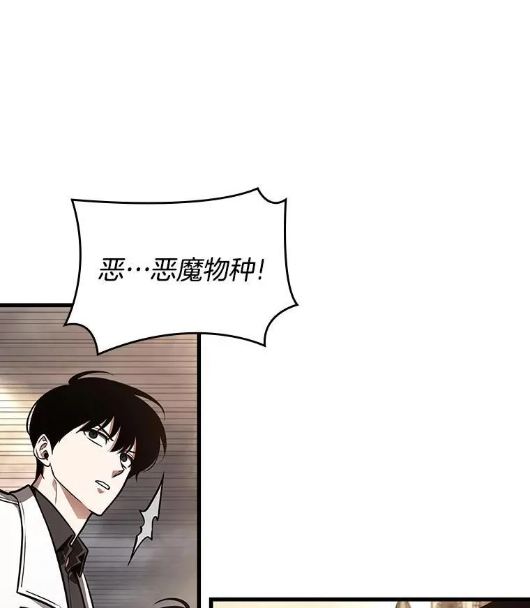 180.任务的坟墓-3 第118页