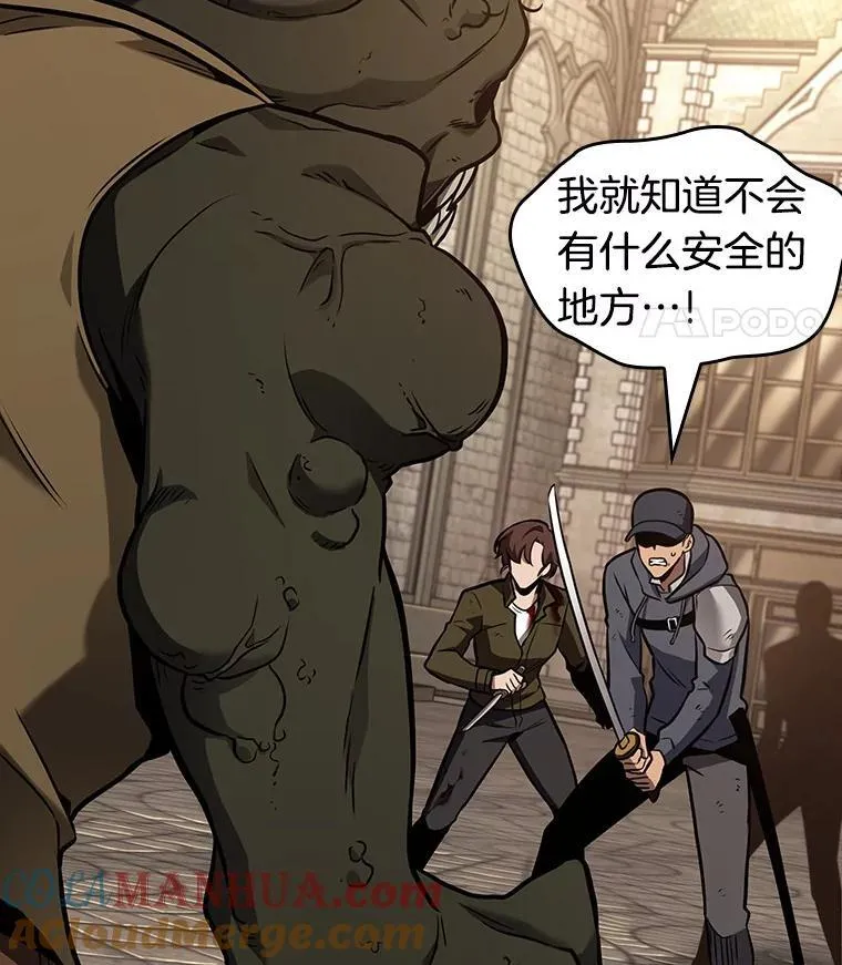 180.任务的坟墓-3 第121页