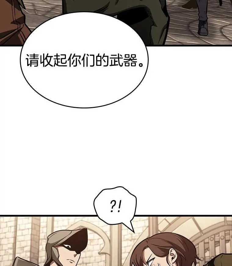 180.任务的坟墓-3 第122页