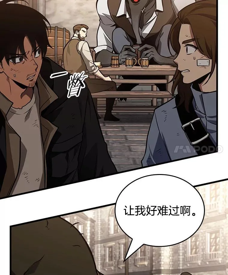 180.任务的坟墓-3 第128页