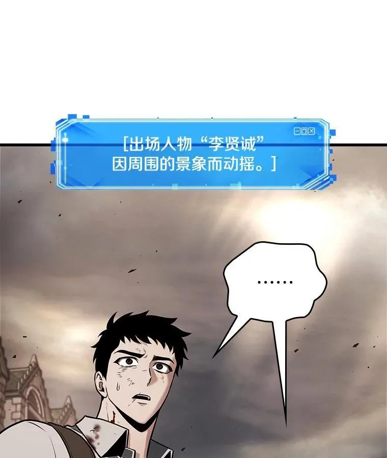 180.任务的坟墓-3 第130页