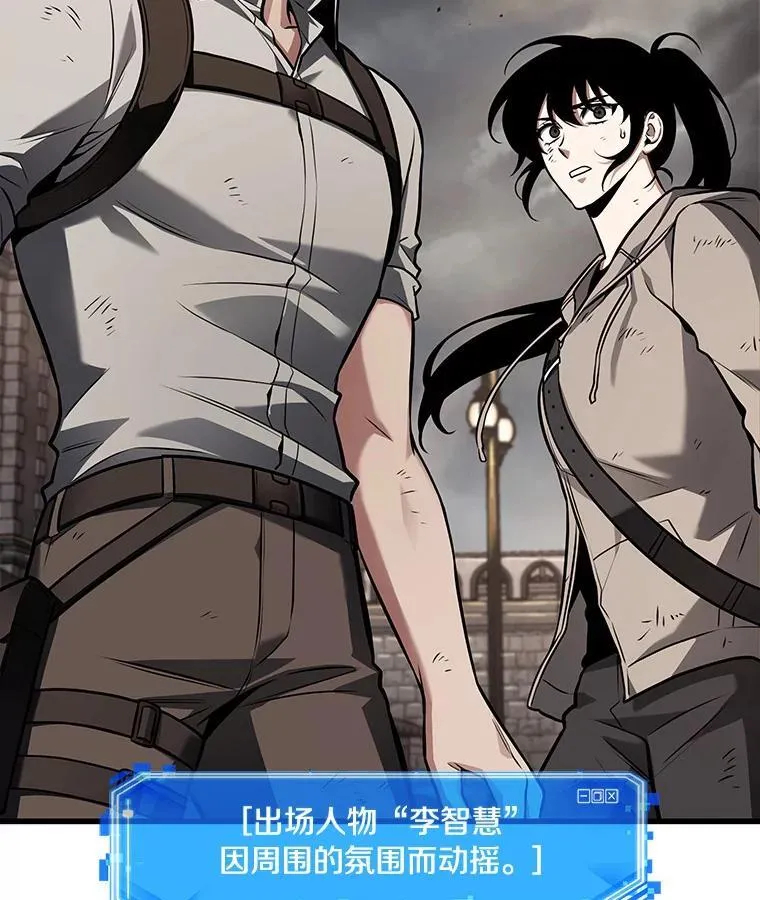 180.任务的坟墓-3 第131页
