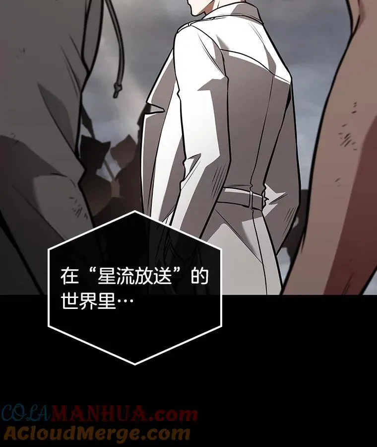 180.任务的坟墓-3 第133页