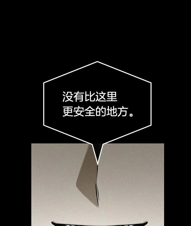 180.任务的坟墓-3 第134页