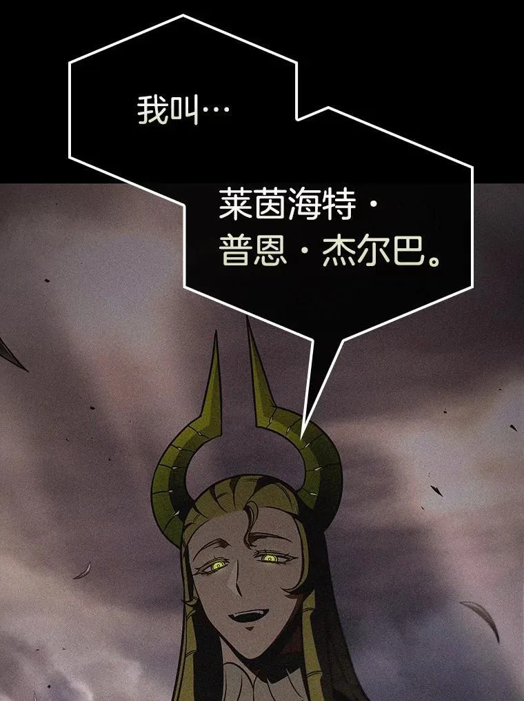 180.任务的坟墓-3 第138页