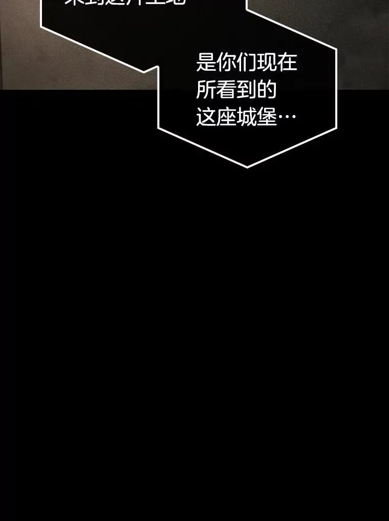 180.任务的坟墓-3 第140页