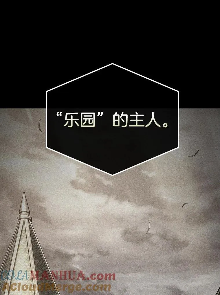 180.任务的坟墓-3 第141页
