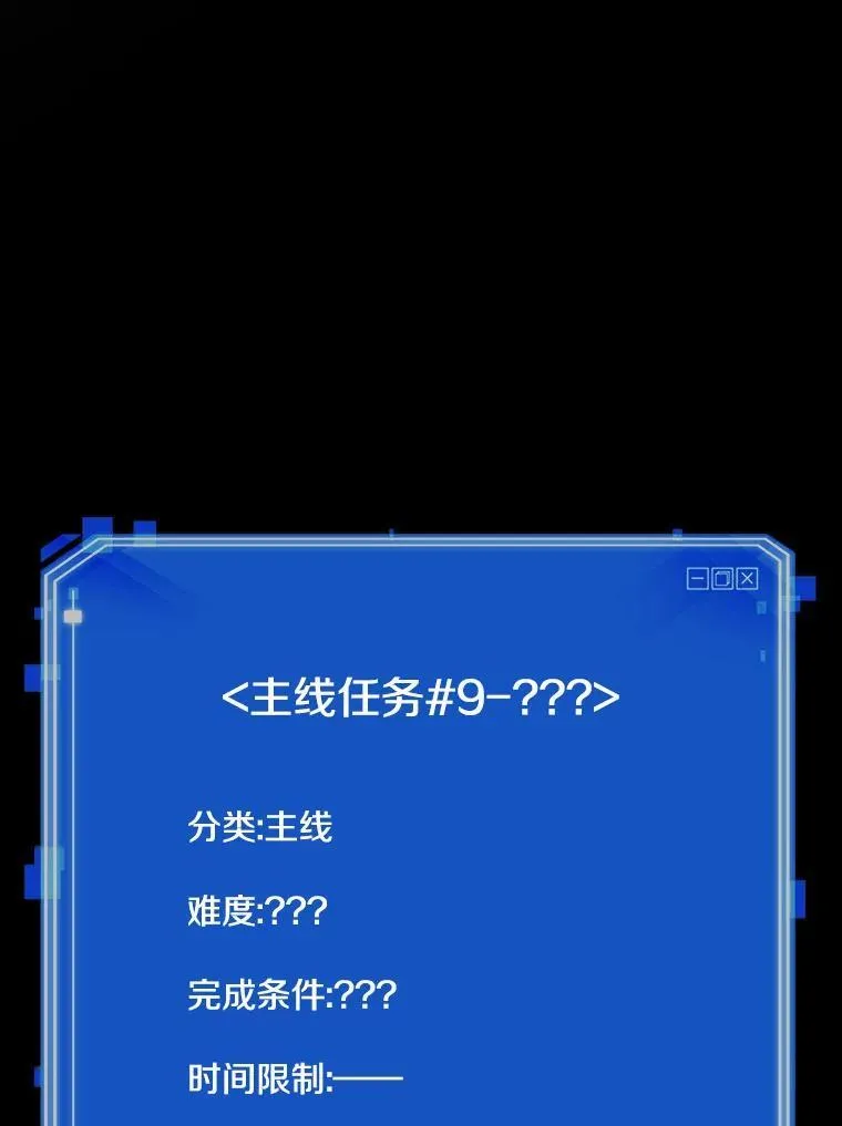 180.任务的坟墓-3 第144页