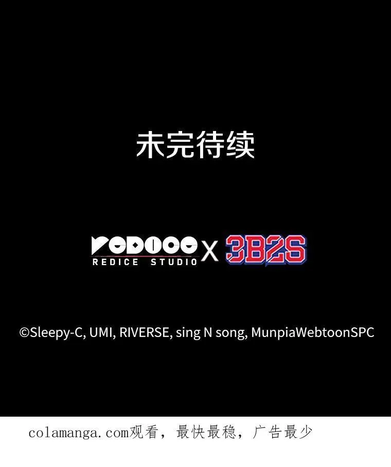 180.任务的坟墓-3 第146页