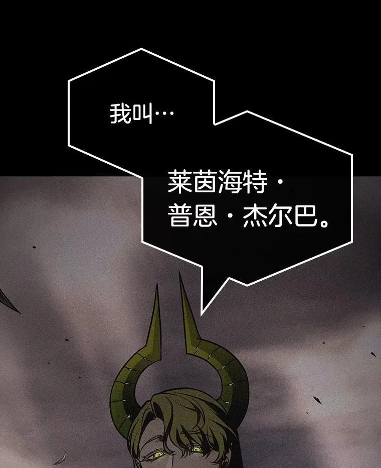 181.任务的坟墓-4 第2页