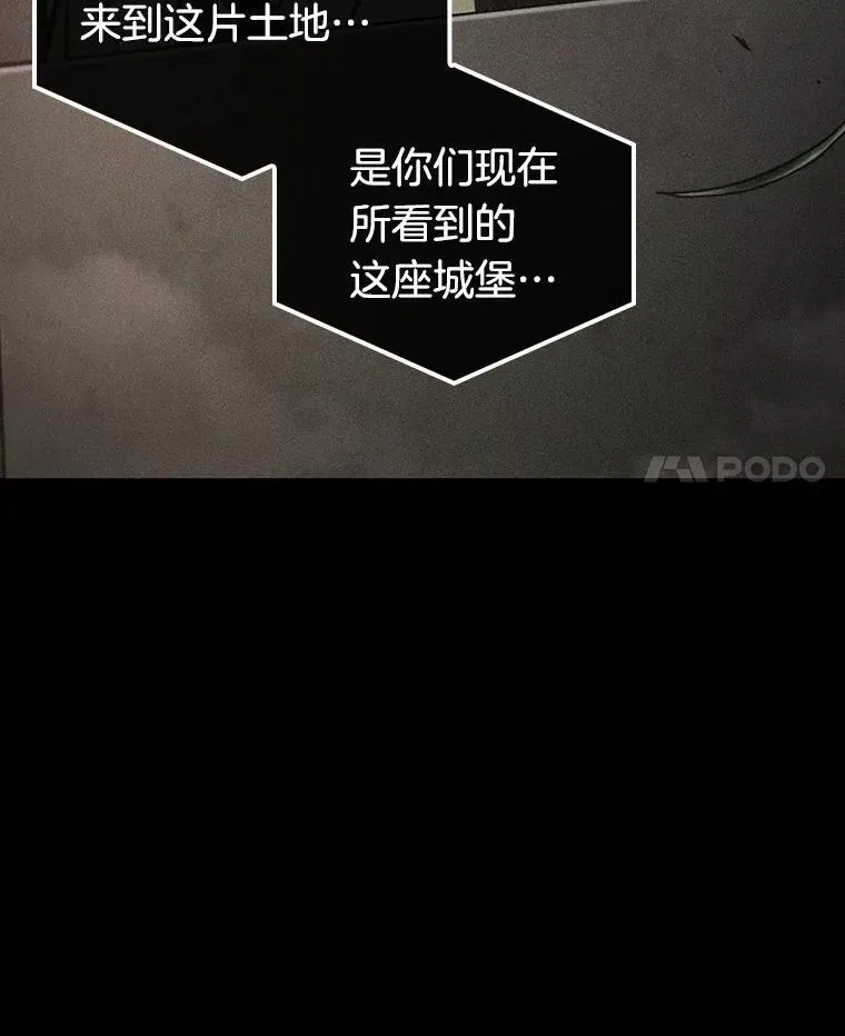 181.任务的坟墓-4 第4页