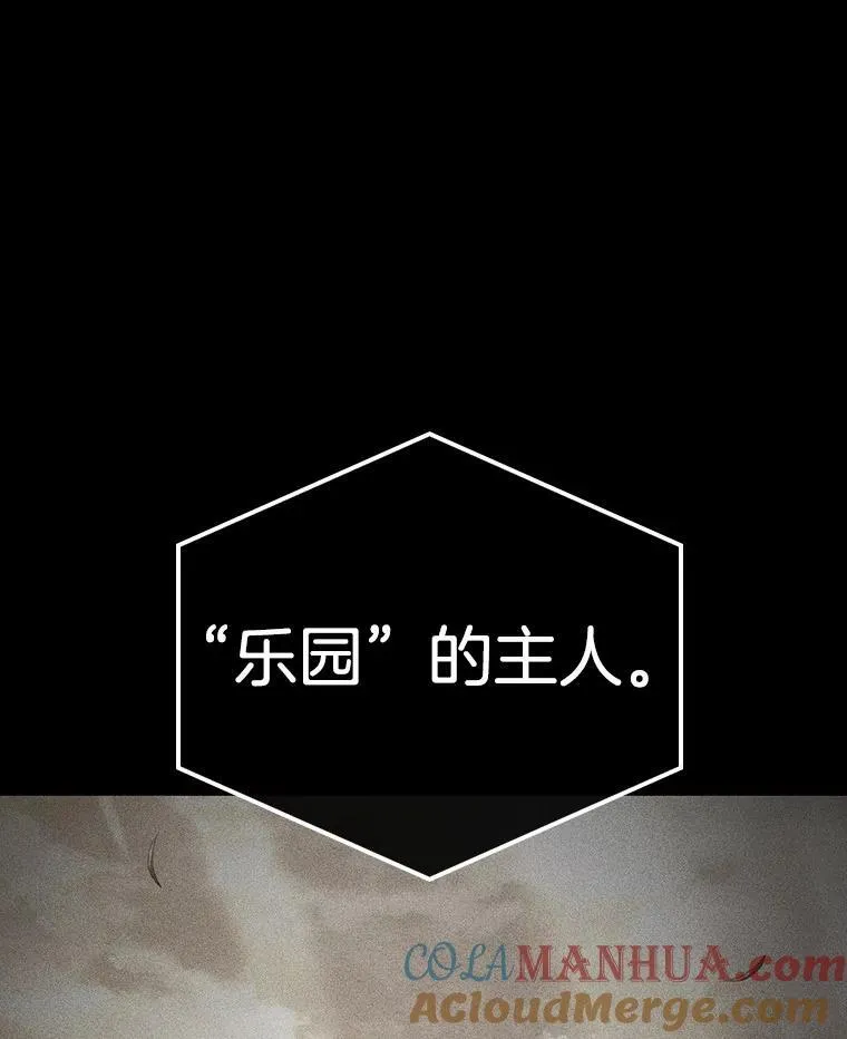 181.任务的坟墓-4 第5页