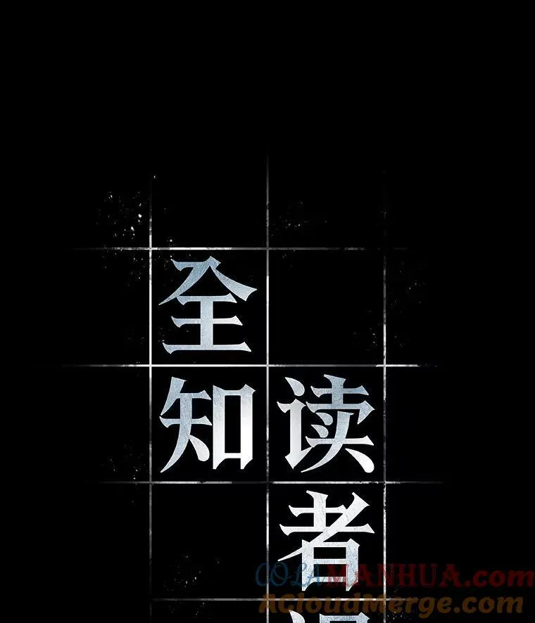 181.任务的坟墓-4 第9页
