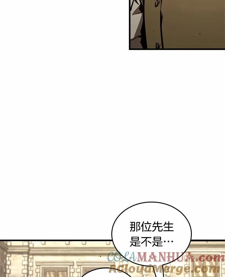 181.任务的坟墓-4 第17页