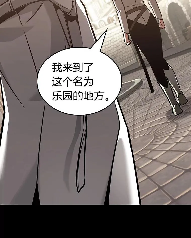 181.任务的坟墓-4 第32页