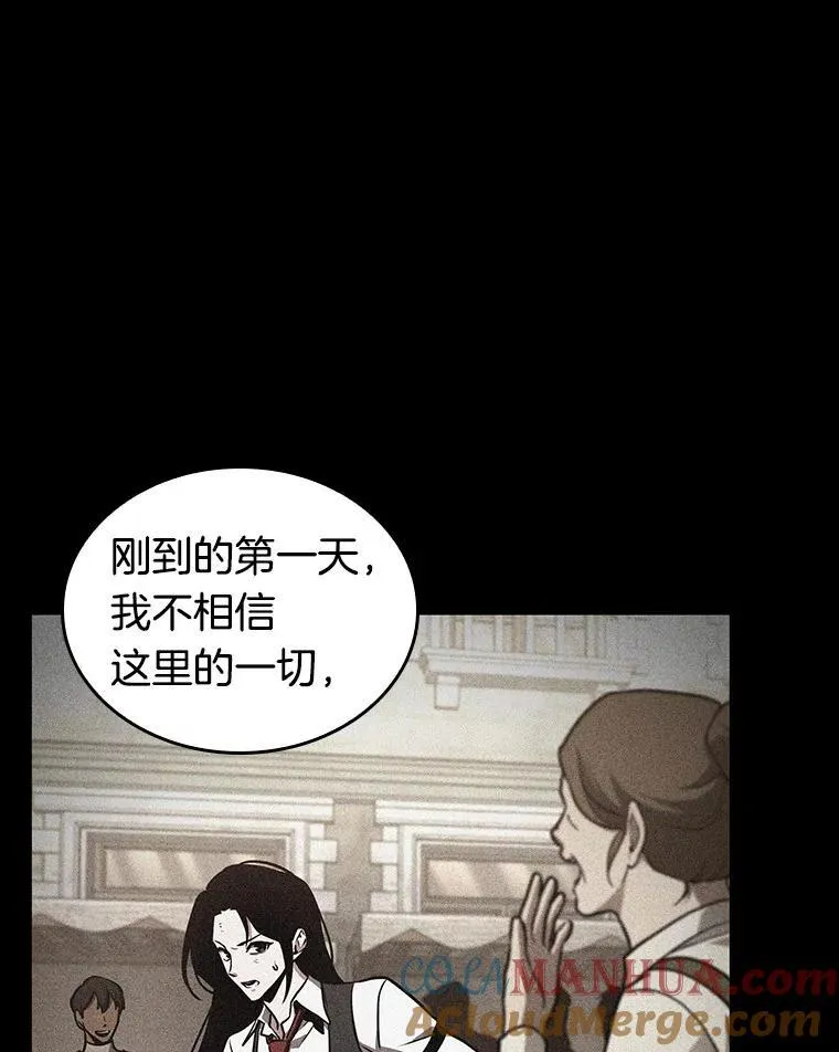 181.任务的坟墓-4 第33页