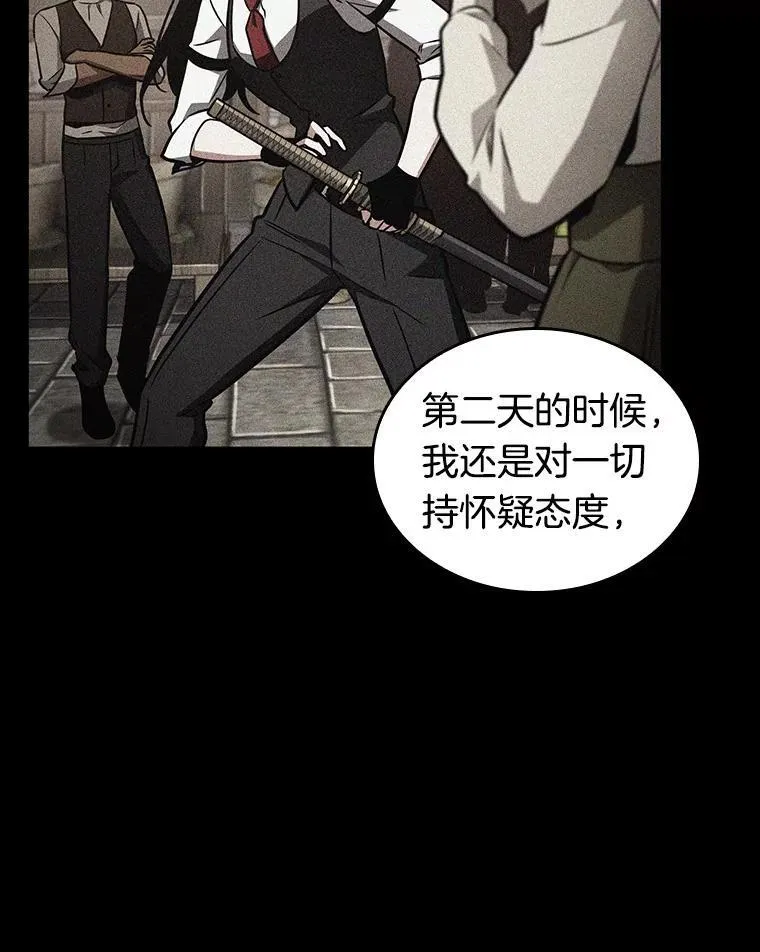 181.任务的坟墓-4 第34页