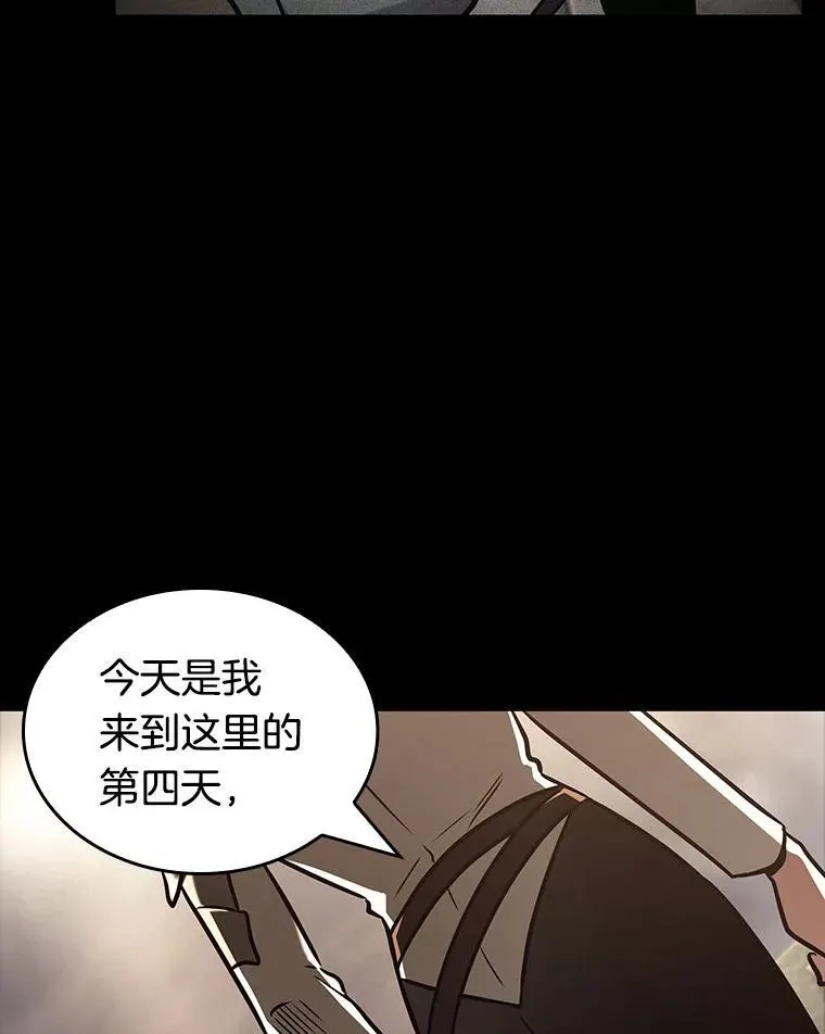 181.任务的坟墓-4 第36页