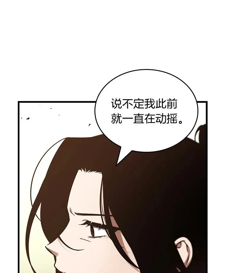 181.任务的坟墓-4 第40页