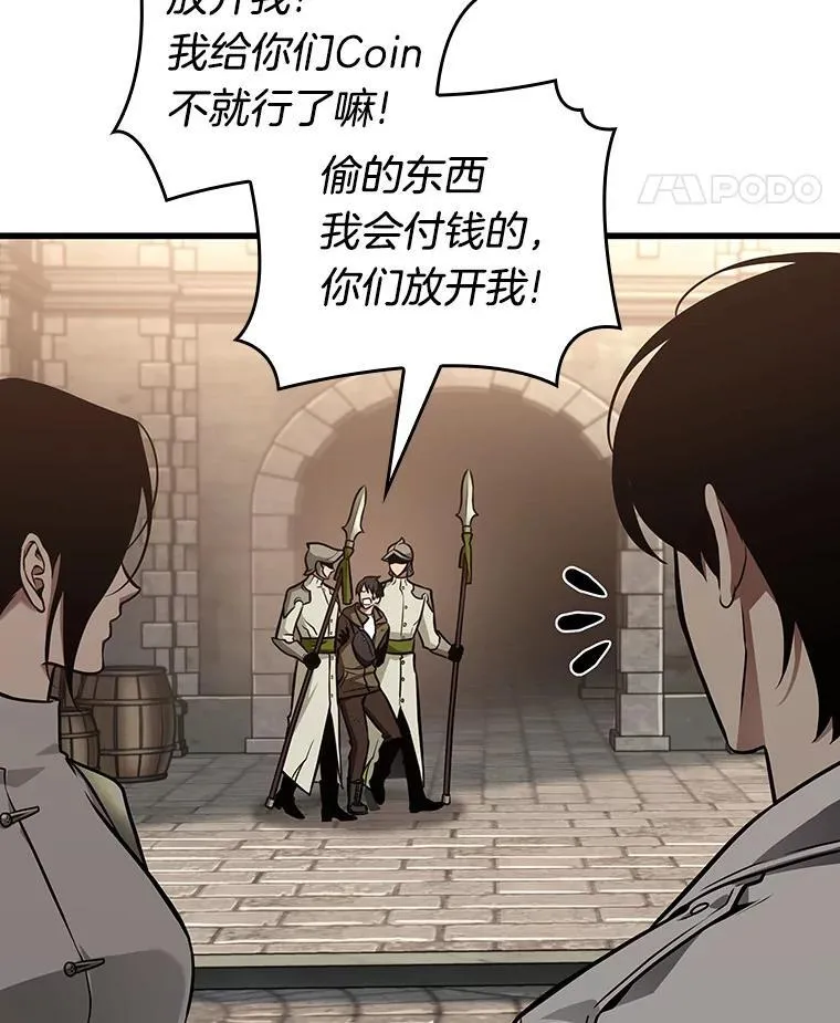 181.任务的坟墓-4 第42页