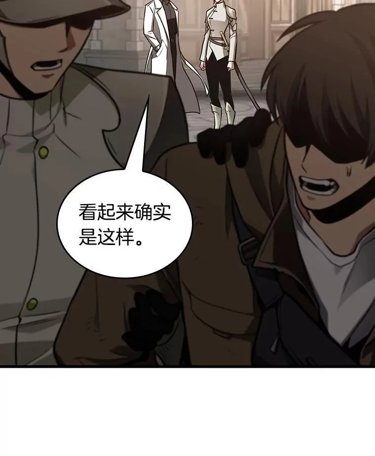 181.任务的坟墓-4 第44页