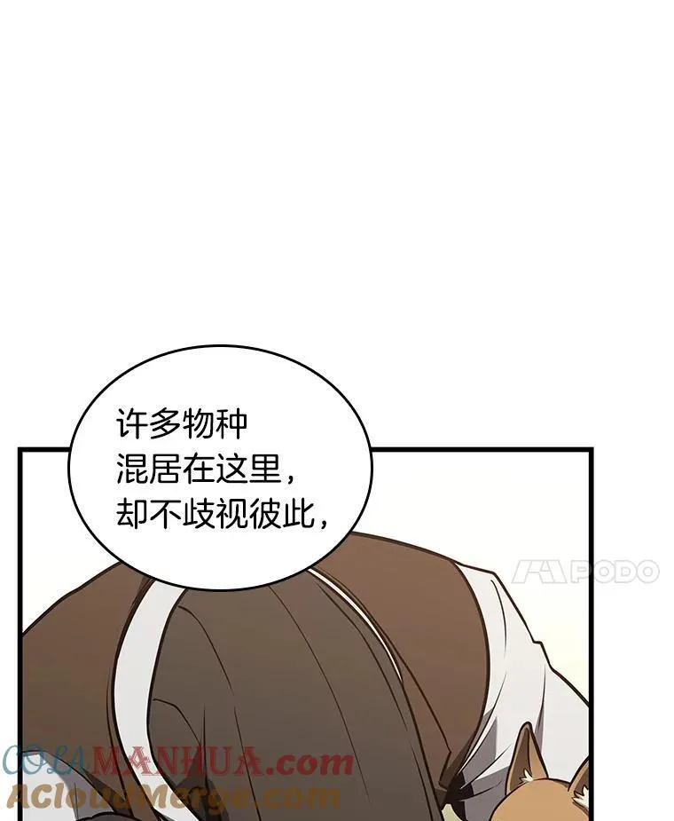 181.任务的坟墓-4 第45页