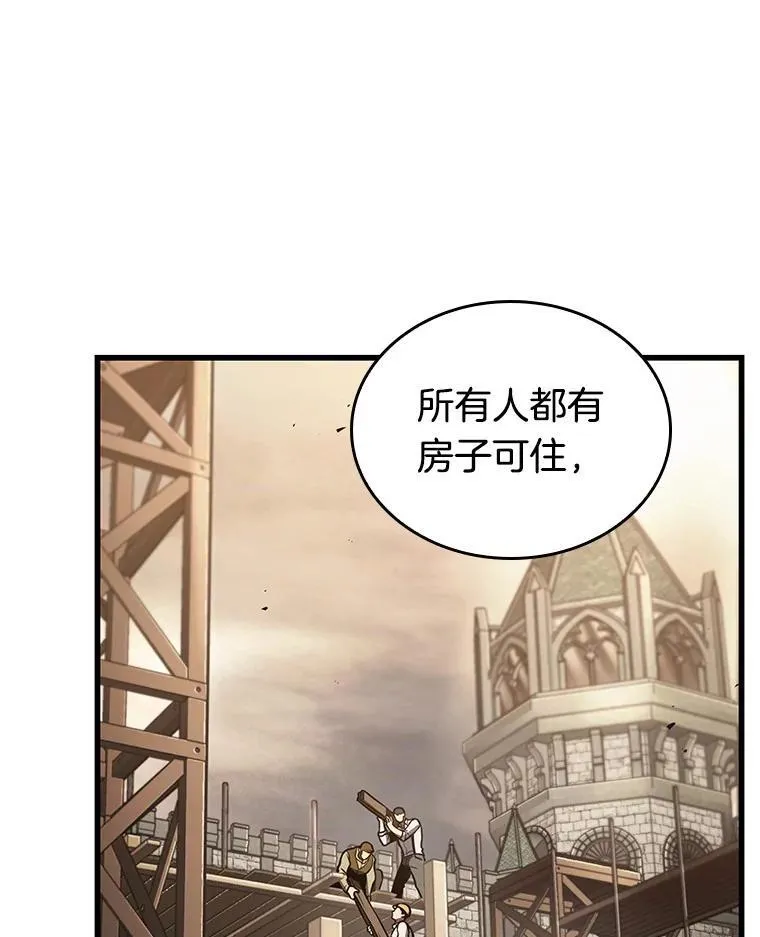 181.任务的坟墓-4 第47页