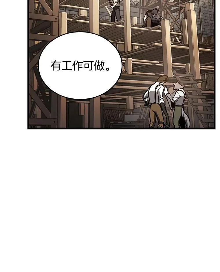 181.任务的坟墓-4 第48页