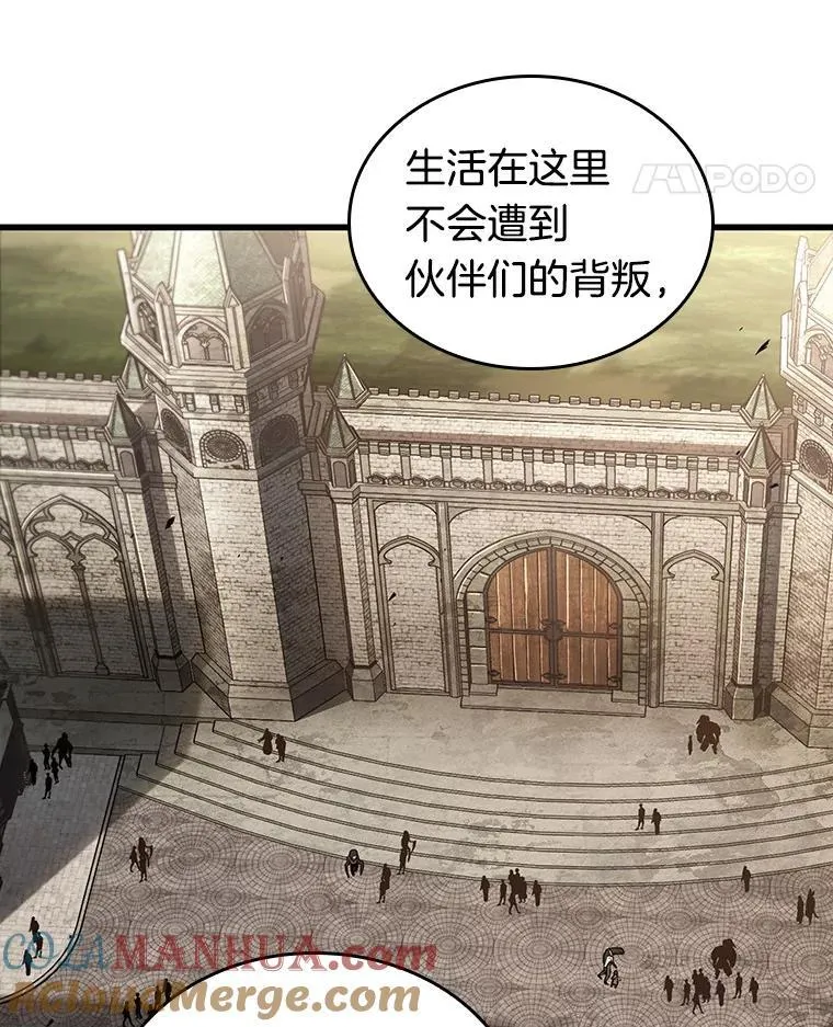 181.任务的坟墓-4 第49页