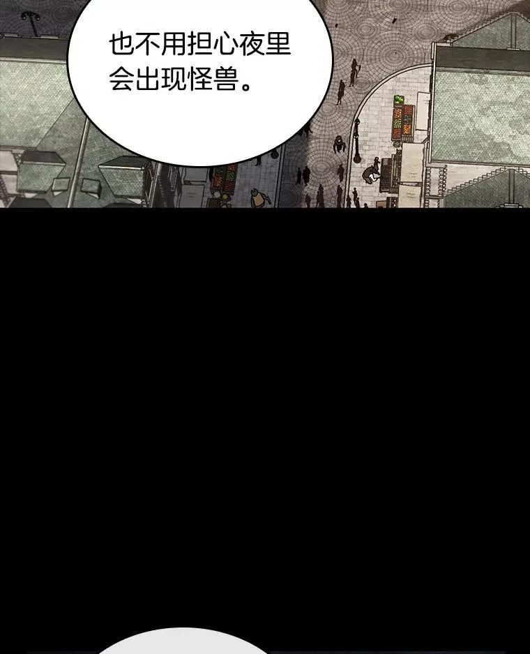 181.任务的坟墓-4 第50页