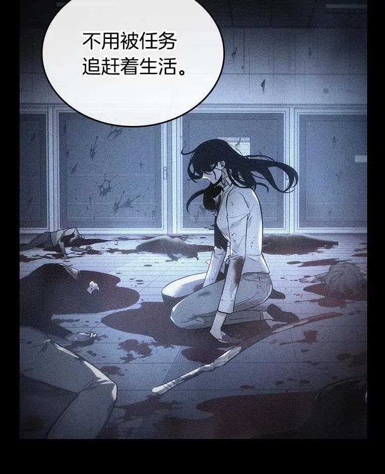 181.任务的坟墓-4 第51页