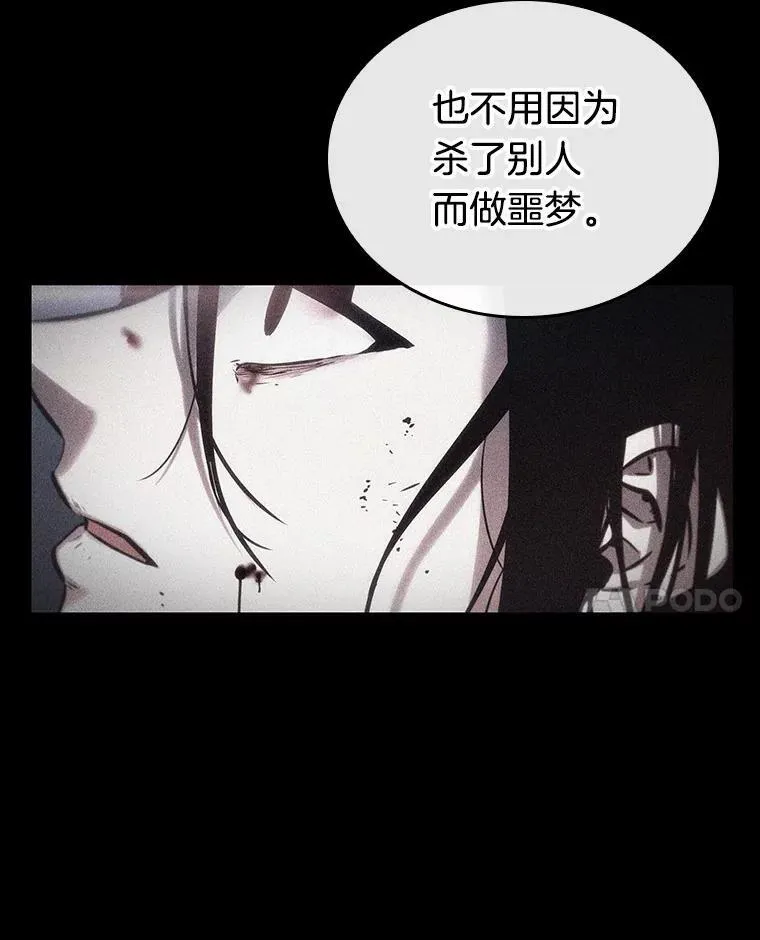 181.任务的坟墓-4 第52页