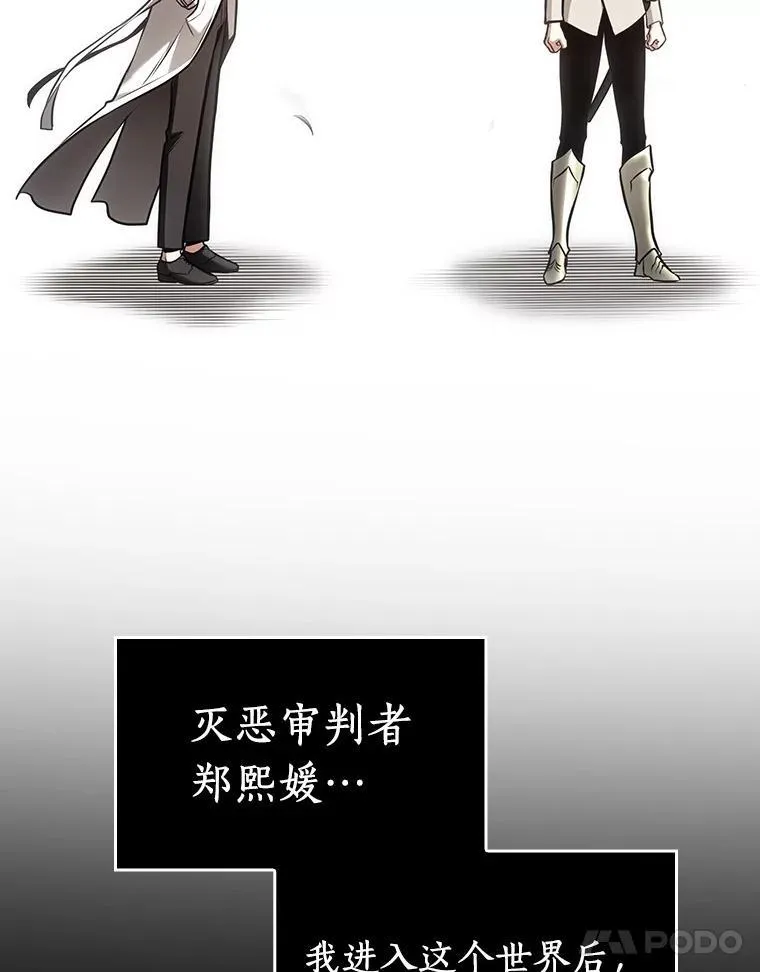 181.任务的坟墓-4 第56页