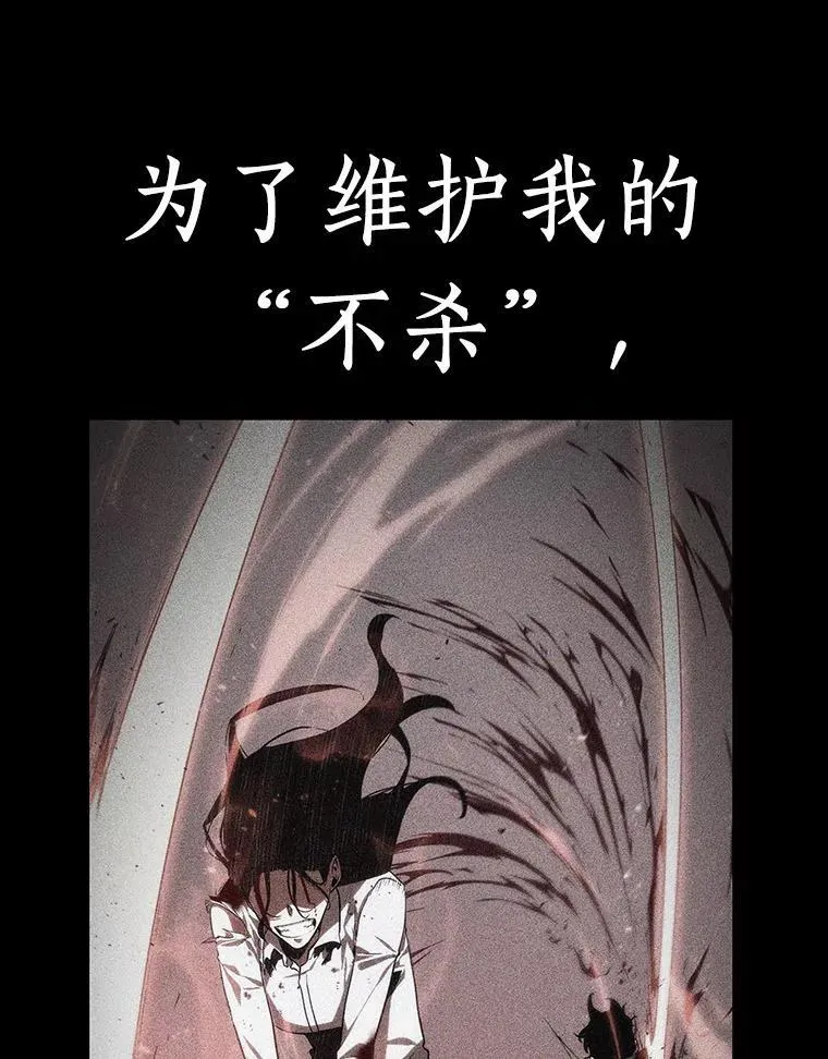 181.任务的坟墓-4 第58页