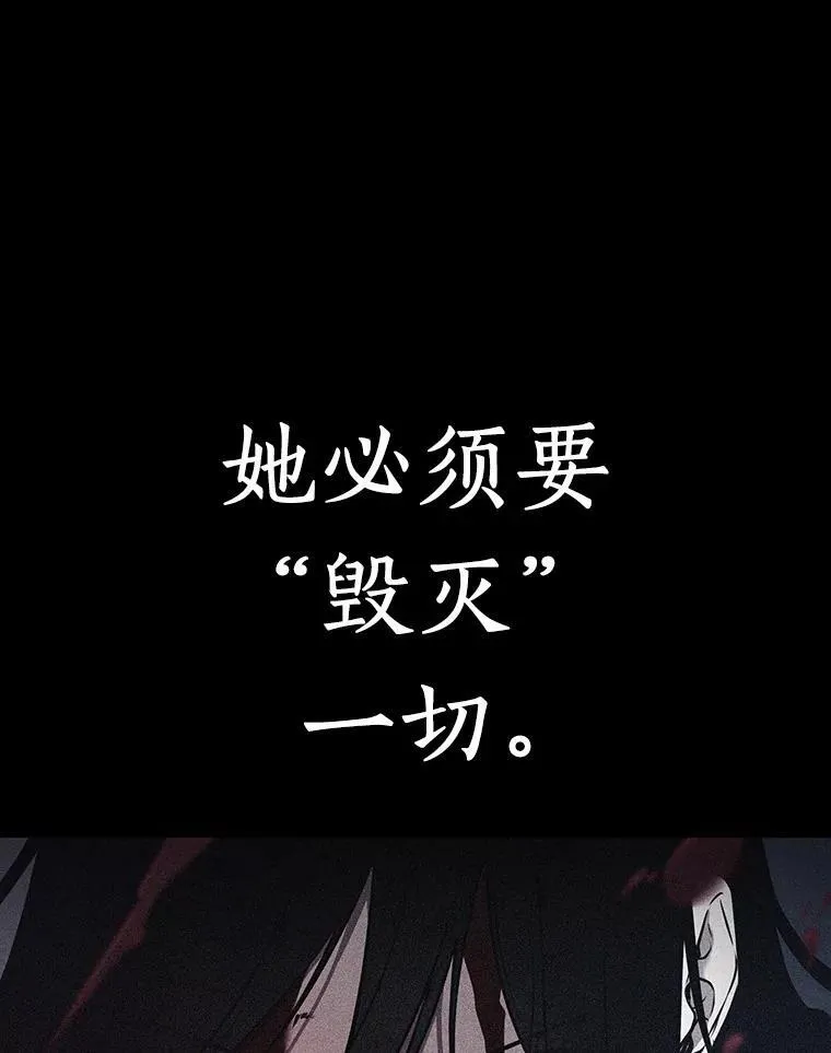 181.任务的坟墓-4 第60页