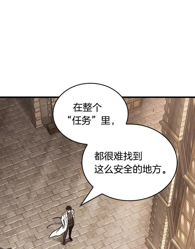 181.任务的坟墓-4 第67页